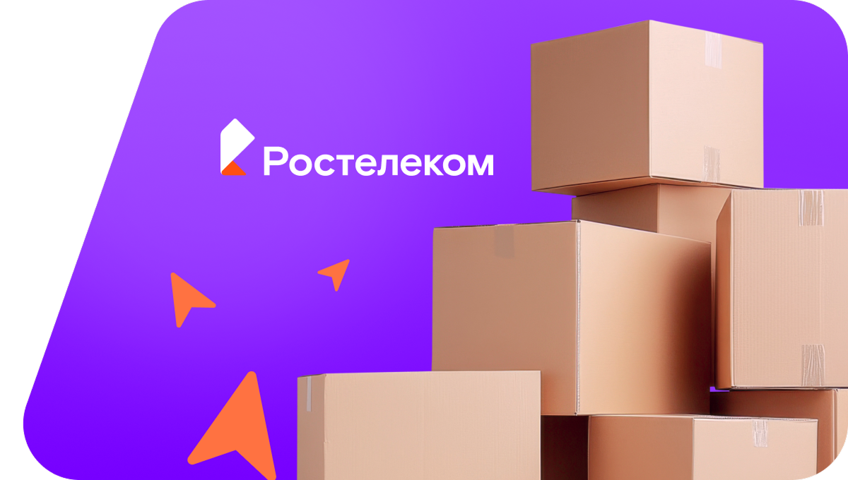 Переезд в новую квартирув село Худоеланское (Иркутская область)
